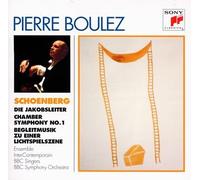 Pierre Boulez - Schoenberg: Die Jacobsleiter/ER [Import]