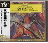Pierre Boulez & Vienna Po - Mahler: Symphonie No. 5