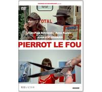 Pierrot Le Fou (DVD) Jean-Paul Belmondo