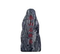 Pietra taishan di shigandang, supporto per ufficio gandang in pietra naturale originale pietra feng shui strani soggiorno grandi ornamenti (50 x 23 x 10 cm)