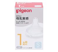 Pigeon mother's milk actual feeling nipples S size (1-3 month)