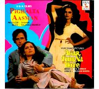 Pighalta Aasman / Agar Tum Na Hote - Kalyanji Anandji / R D Burman Bollywood Cd