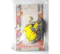 Pikachu Pokemon Pulitore Cuscino Portachiavi Ichibankuji Banpresto Japan F/S