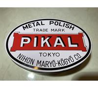 PIKAL Pikalneri Smalto per metalli in mattoni a base di olio 250G per lucidar...