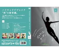 PILATES GARDEN vol.1 ビギナークラス [DVD]
