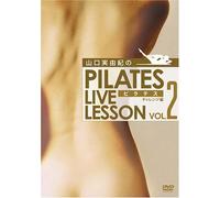 山口実由紀のPILATES LIVE LESSON VOL.2 チャレンジ編 [DVD]