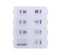 Pill Organizer - Easy Open Tablet Holder With 8 compartments, Compact Pill Container For Men Women Adults Elderly, Family Friends Teens, Purse Size Portable, Lightweight Durable + Convenient Daily