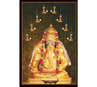 Pillayarpatti Karpaga Vinayagar Notebook: 120 Lined Pages for Daily Reflections, Prayer, and Meditation - A Souvenir Gift Inspired by Lord Ganesha