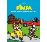 Pimpa viaggia in Italia. Ediz. ucraina
