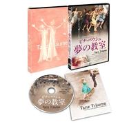 Pina Bausch - Dancing Dreams [Edizione: Giappone]