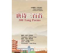 Ping Lu Paige L 300 Tang Poems (Chinese-English Classic Translation (Tascabile)