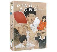 Ping Pong The Animation - Intégrale - Edition DVD