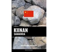 Pinhok Languages Kiinan sanakirja (Tascabile)