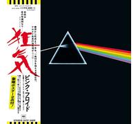 Pink Floyd - Dark Side Of The Moon (limited Paper Sleeve 2011 Remastering Pos...