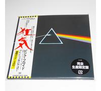 Pink Floyd Dark Side Of The Moon JAPAN MINI LP CD edizione limitata