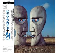 Pink Floyd - Division Bell
