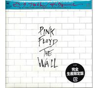 Pink Floyd - Wall