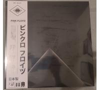 Pink Floyd Torino Japan 1994