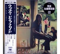 Pink Floyd - Ummagumma (limited) - 2 Cd