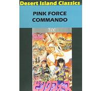 Pink Force Commando [Edizione: Stati Uniti]