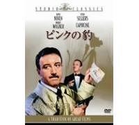 Pink Panther [63/E, J/Dd5. 1/S: E