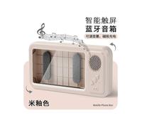 (Pink) Shower Phone Holder with Wireless Bluetooth Speaker, Waterproof 480 Rotation Viewable Shower Phone Stand Case Mount Speakers