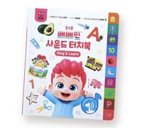 Pinkfong Bebfinn inglese coreano suono touch libro alfabeto canzoni parole