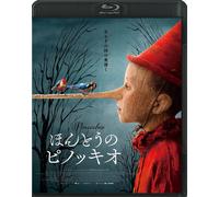 Pinocchio (Blu-ray) Roberto Benigni
