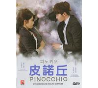 Pinocchio (Korean TV Drama, 5-DVD Set by PK, English Sub)