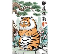 Pintoo Puzzle da 600 pezzi per adulti - Alexander The Fat Tiger - Puzzle in plastica paffuto e arrabbiato per la decorazione della casa Zero Dust Easy Storage [H2643]