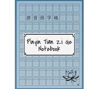 Pinyin Tian Zi Ge Notebook: 拼音田字格: Chinese Writing Practice Book: 120 Pages: