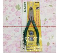 Pinze Per Rimozione Viti ENGINEER PZ-55 Phi 3-8Mm GIAPPONE