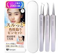 Pinzette, tappo quadrato, tappo quadrato, specifiche professionali con punta da 0,01 mm, acne, precisione, punti neri, naso a fragola, cura dei pori, manuale di istruzioni incluso, giapponese