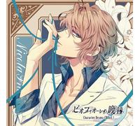 Piofiore Character Drama Cd Vol.1 Nicola Francesca (CD)