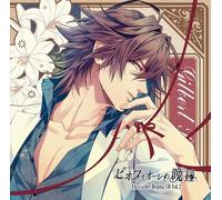 Piofiore Character Drama Cd Vol.2 Gilbert Redford (CD)