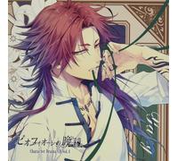 Piofiore no Bansho Character Drama CD Vol.4 Yang Japan Music CD NUOVO