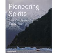Pioneering Spirits. The 12th Rolex Awards for Enterprise. 12°edition. Japanese E