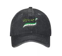 PIORUJK Classico Siria Bandiera Siriano Berretto da Baseball Uomo Donna Distressed Denim Lavato Sun cap Outdoor Summer Caps Cappello