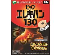 Pip Elekiban 130 cerotto magnetico per alleviare il dolore 48 pezzi Made in J...