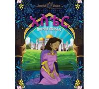 Pip Reid አስቴር መሥሪያ መጽሐፍ (Tascabile)