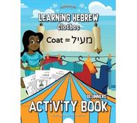 Bible Pathway Adventures Pip Reid Learning Hebrew (Tascabile) Learning Hebrew