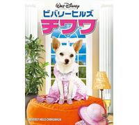 Piper Perabo - Beverly Hills Chihuahua [Edizione: Giappone]