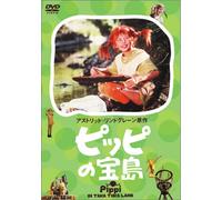 Pippi in Taka Tuka Land [70/J]