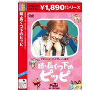 Pippi Langstrump - Pippi on the Run