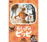 Pippi Longstocking [69/J]