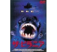 Piranha [95e/Dd]