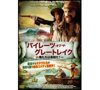 PIRATES OF THE GREAT SALT LAKE