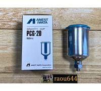 Pistola a spruzzo a gravità Anest Iwata LPH-80-102G Seleziona no / con...