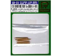 Pit Road GB23 1/250 - Set di canne in ottone, corazzata della marina giapponese, Yamato, 15 cm