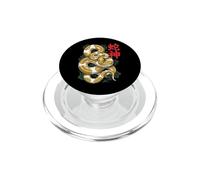 Pitone Reale Giappone Estetica Erpetologia PopSockets PopGrip per MagSafe